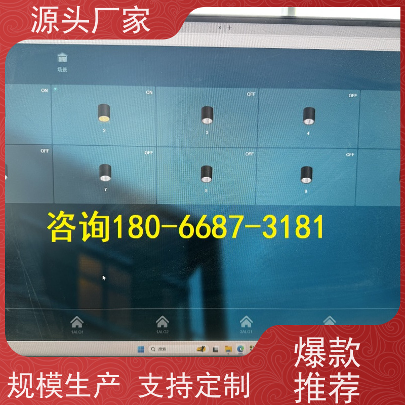  数据中心ip型ddc控制器+ibms智能化集成生产厂家