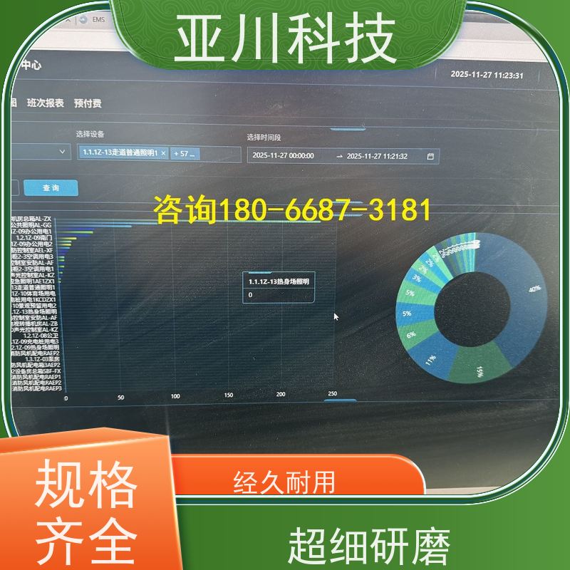 西安LDN2000一体化系统哪家做的好