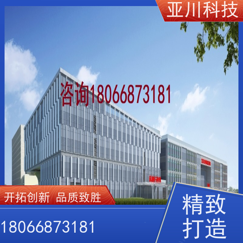 武汉ibms集成系统数字孪生联动预案