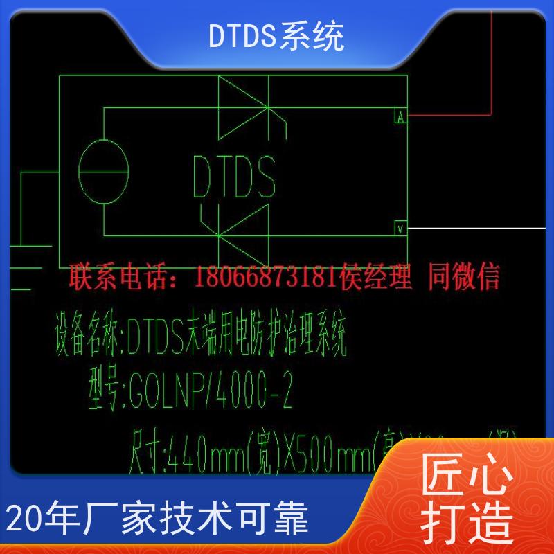  数据机房分级预警模块MLV-EW+DTDS末端用电防护系统图纸深化