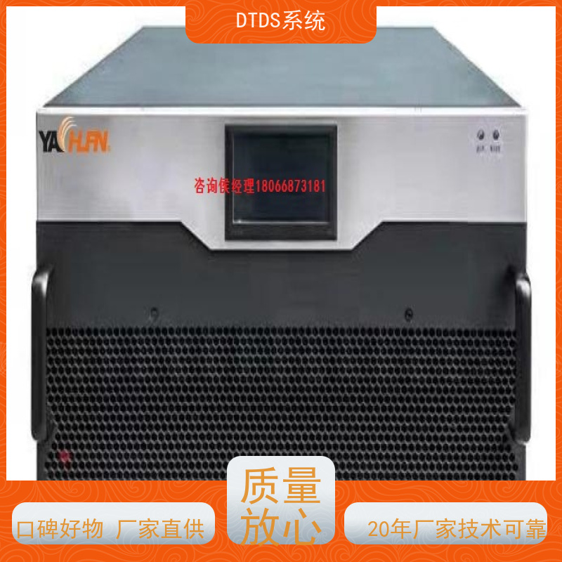 保定DTDS-IOT数据平台+DTDS末端治理装置项目支持