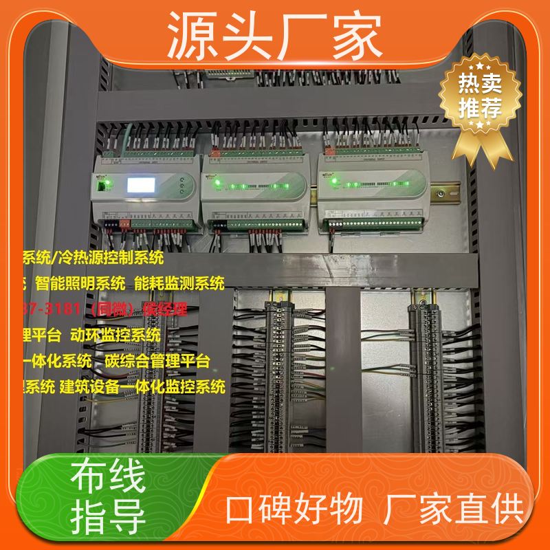 湖北ip型ddc控制器+ems微电网管理平台源头厂家