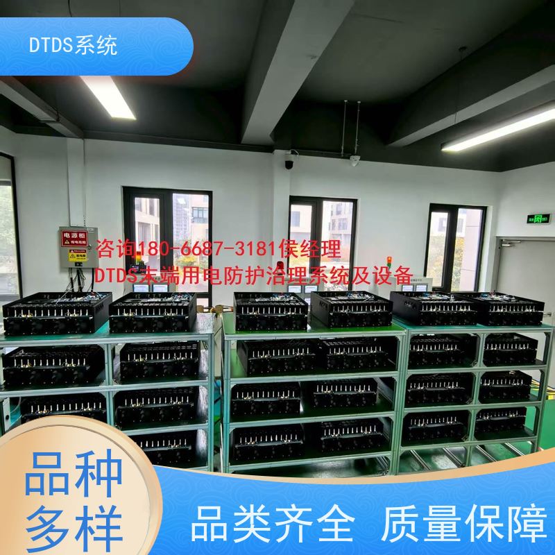 酒店MLVAT/2000系列DTDS装置+DTDS系统+楼宇自控DDC系统技术指导