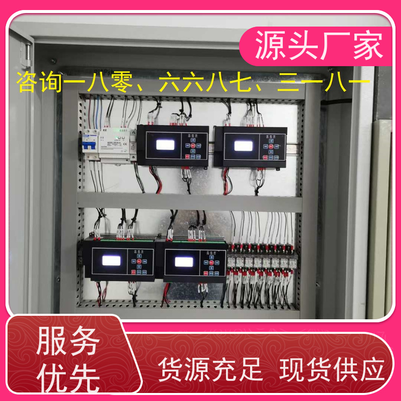 学校建筑设备管理系统+能碳管理平台