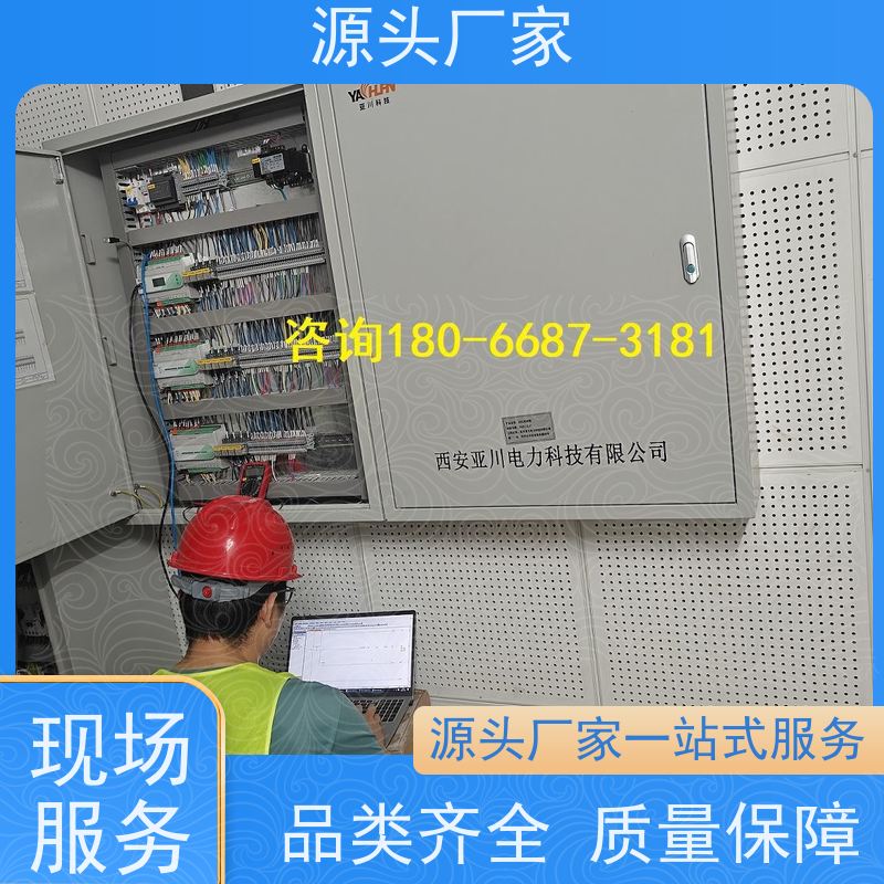 本地服务BA楼宇自控+ibms智能化集成