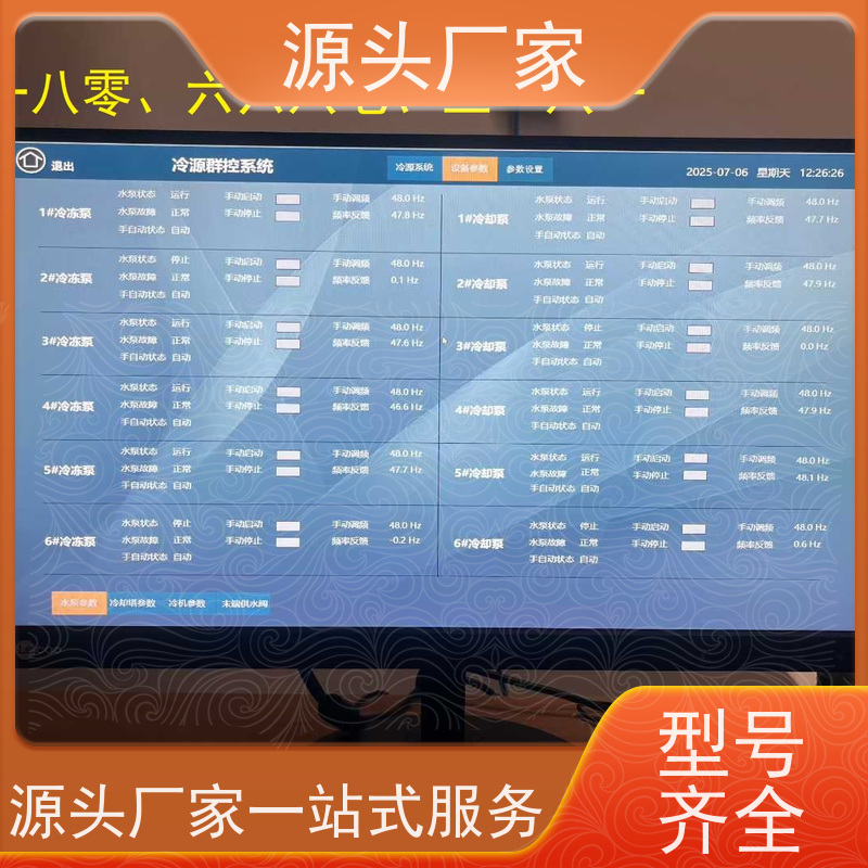 山西楼宇自控DDC控制器/控制箱+plc照明系统生产厂家