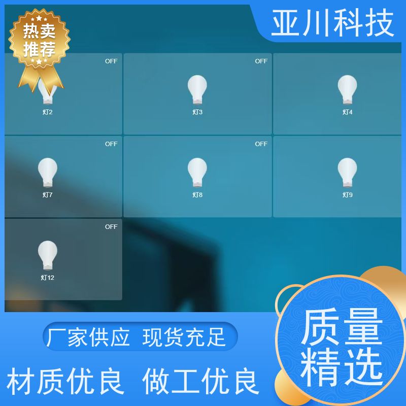 楼宇自控DDC系统黑龙江