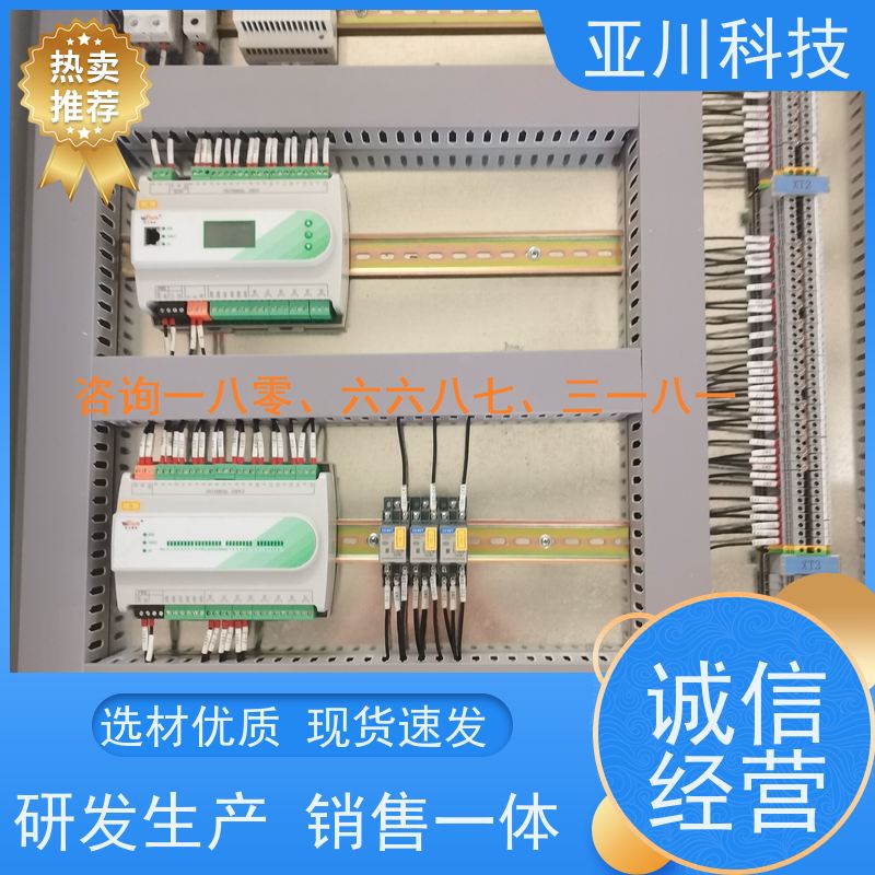 技术方案楼宇自控DDC系统+能碳管理平台+KNX智能照明系统