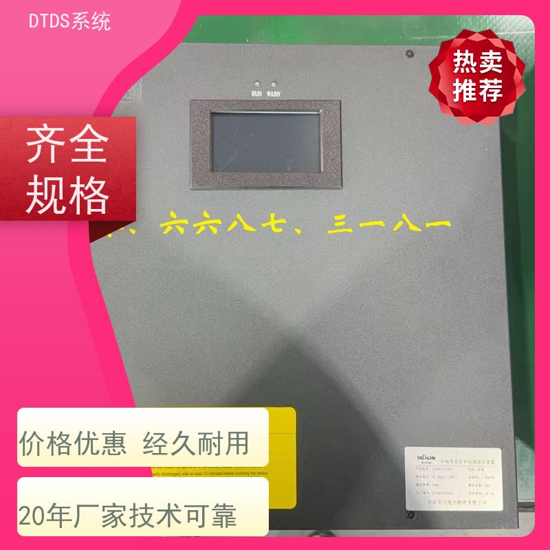 体育中心MLVAT/2000系列DTDS装置+末端治理系统DTDS项目支持