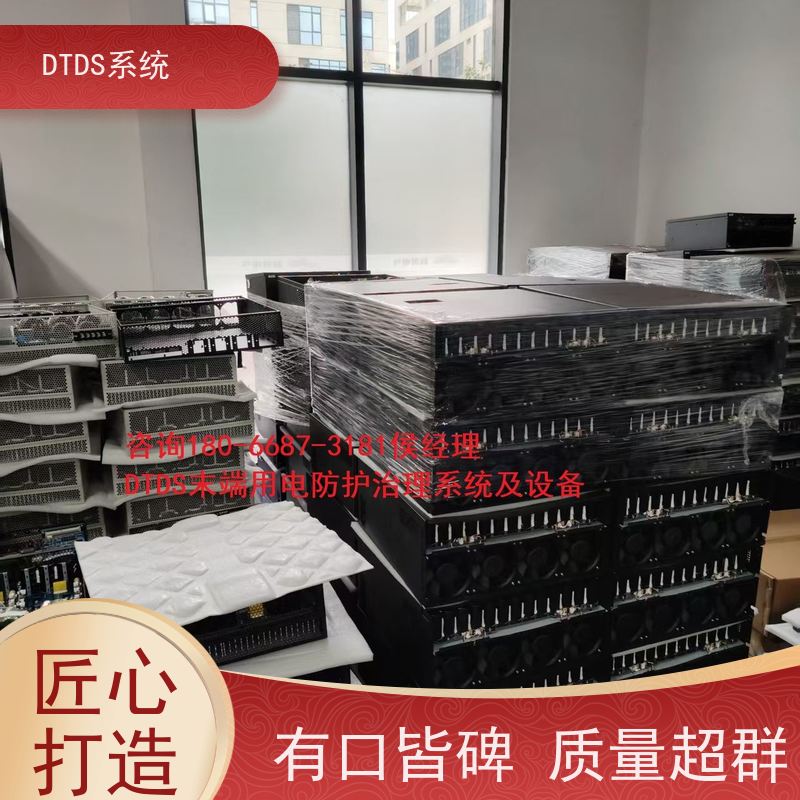 医院标准接口模块MLV-SMMP+DTDS末端用电防护系统配置方案