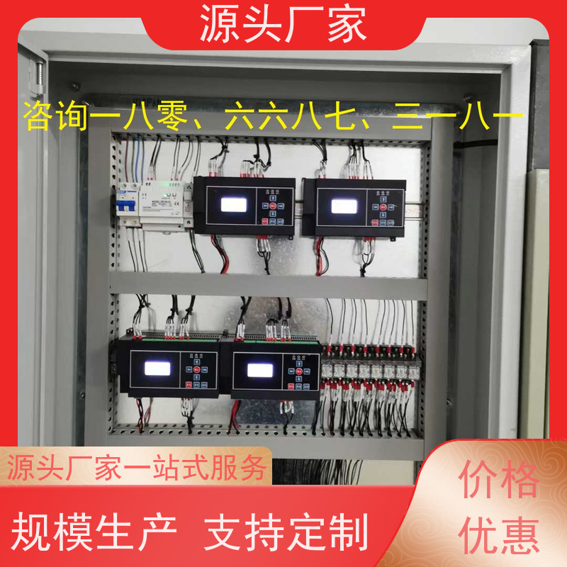 河北BAS系统+能碳管理平台