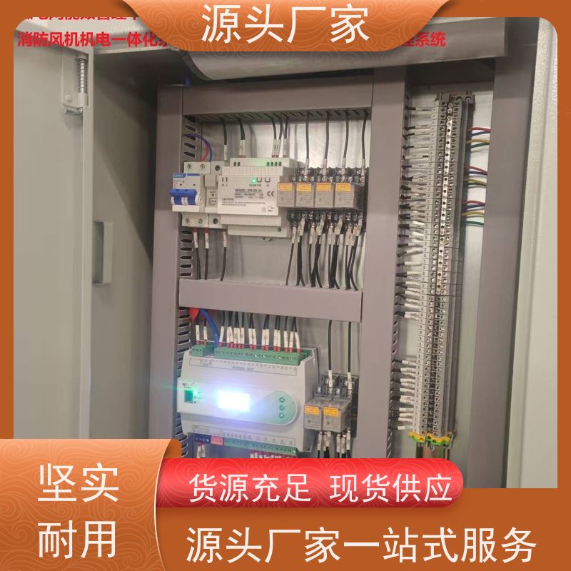 体育中心ip型ddc控制器+能碳管理平台说明书
