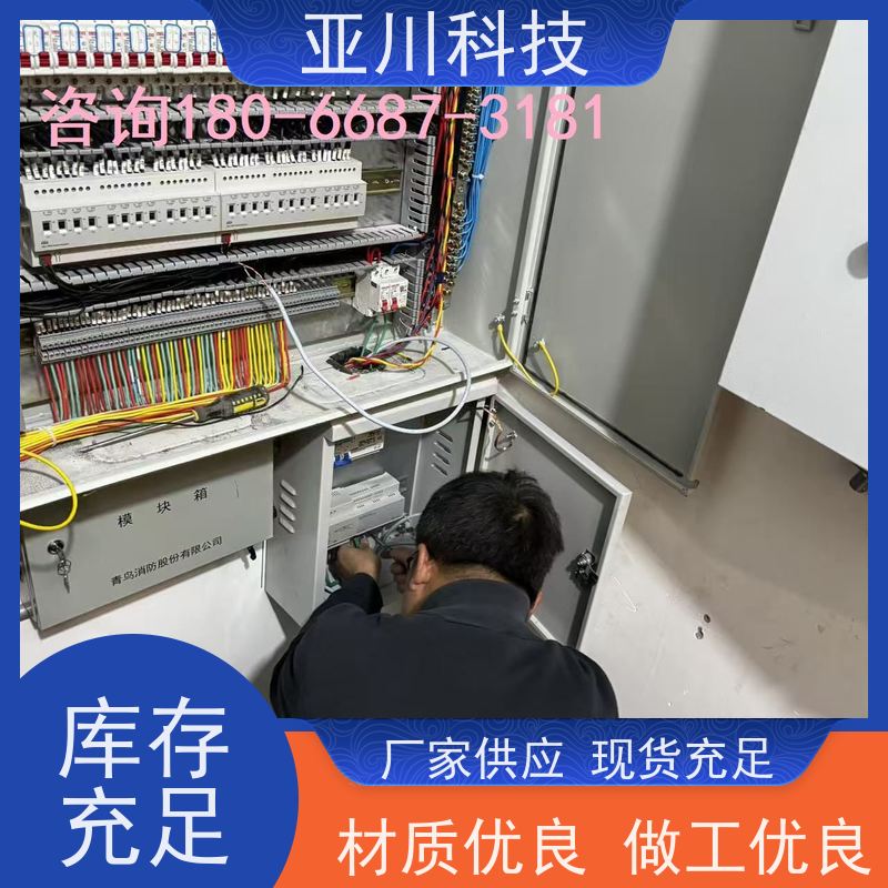 AI+楼宇自控DDC系统+能耗检测系统+智能照明系统使用说明 山东