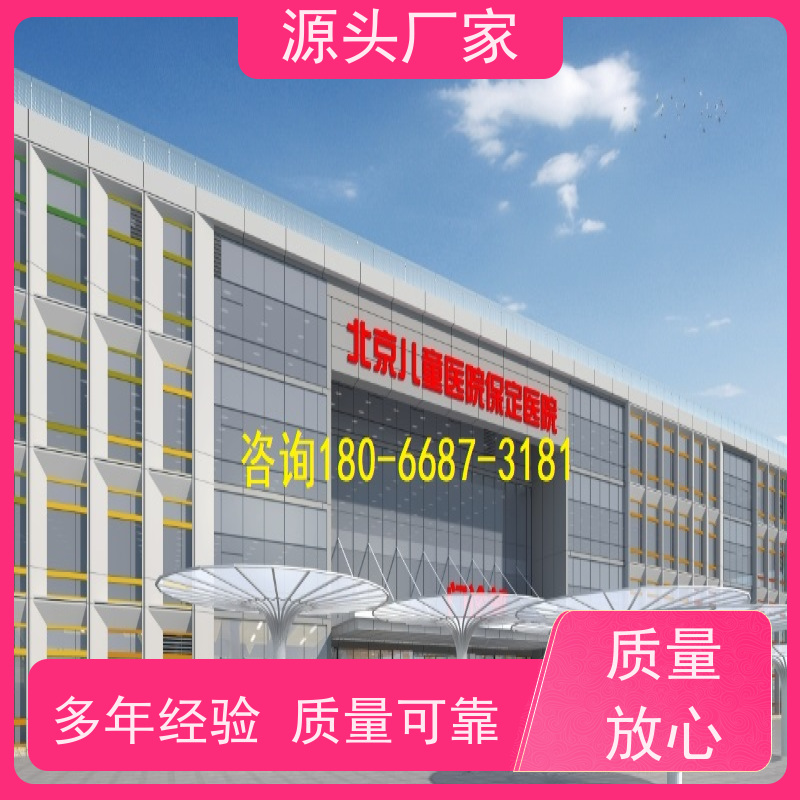 医院DDC楼宇自控+动环监控系统