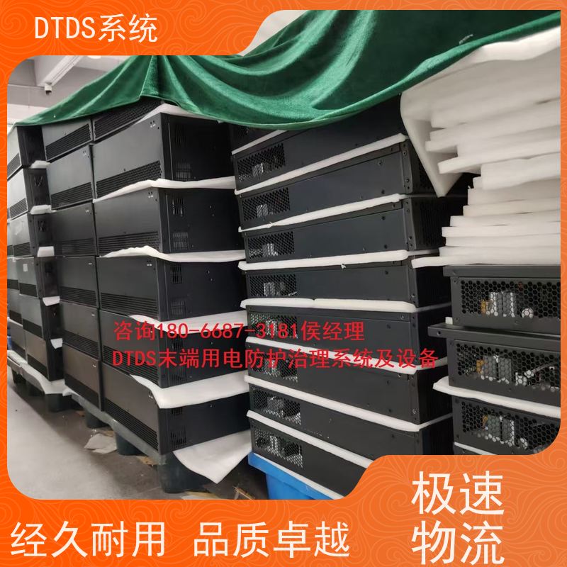  武汉DTDS实时监控模块MLV-DTDS+DTDS系统+楼宇自控DDC系统产品图片