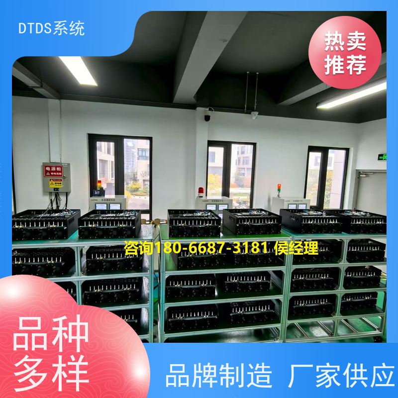 机场末端用电防护治理DTDS+3D可视化后台系统项目支持