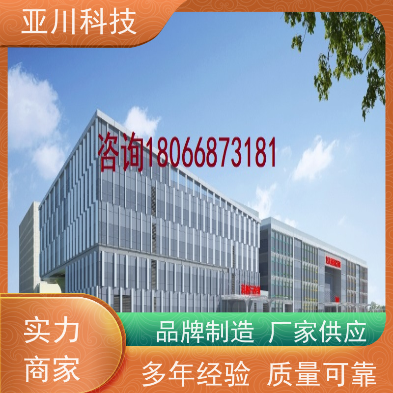 江苏AI赋能IBMS集成系统多屏幕展示