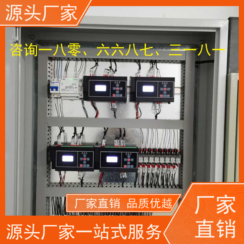 山西BAS楼宇自控+综合能源管理平台