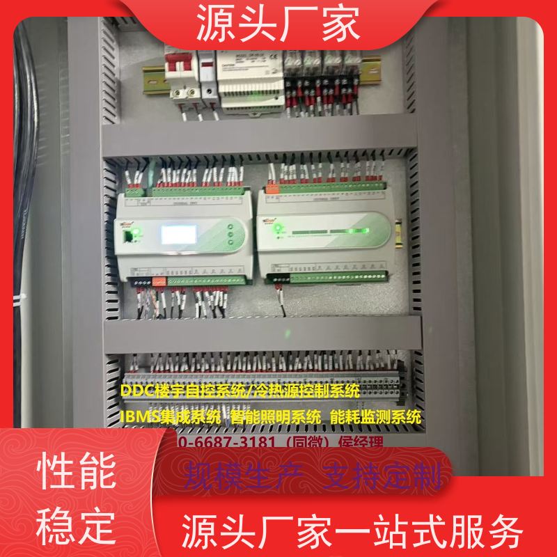 学校BA楼宇自控DDC+消防风机机电一体化系统