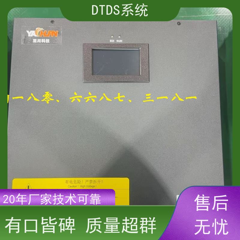 机场交互式巡检模块MLVAT-A+DTDS能碳管理平台技术指导
