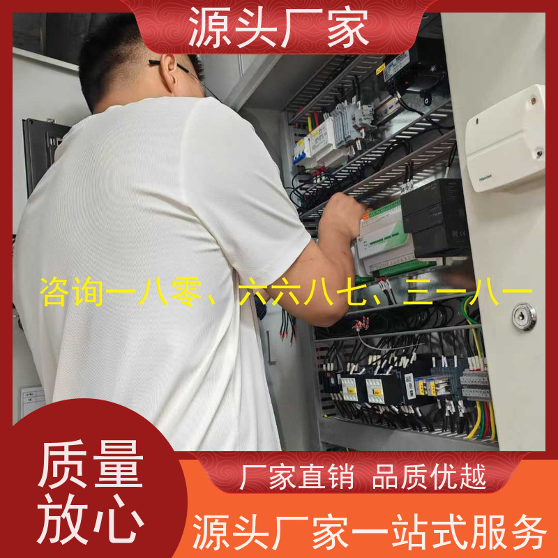 办公楼楼宇自控DDC+碳中和管理平台项目案例