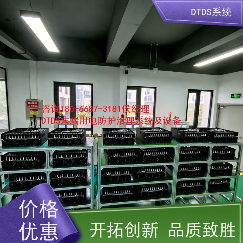 酒店DTDS-IOT数据平台MLV-IOT+末端治理系统DTDS接线说明