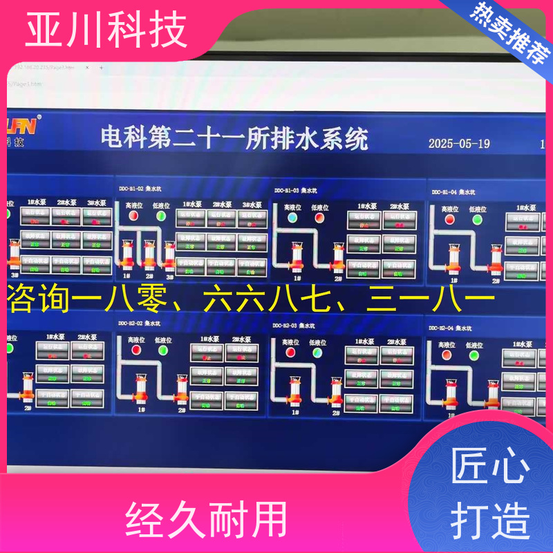 南昌vtk-a一体化控制器长期供应