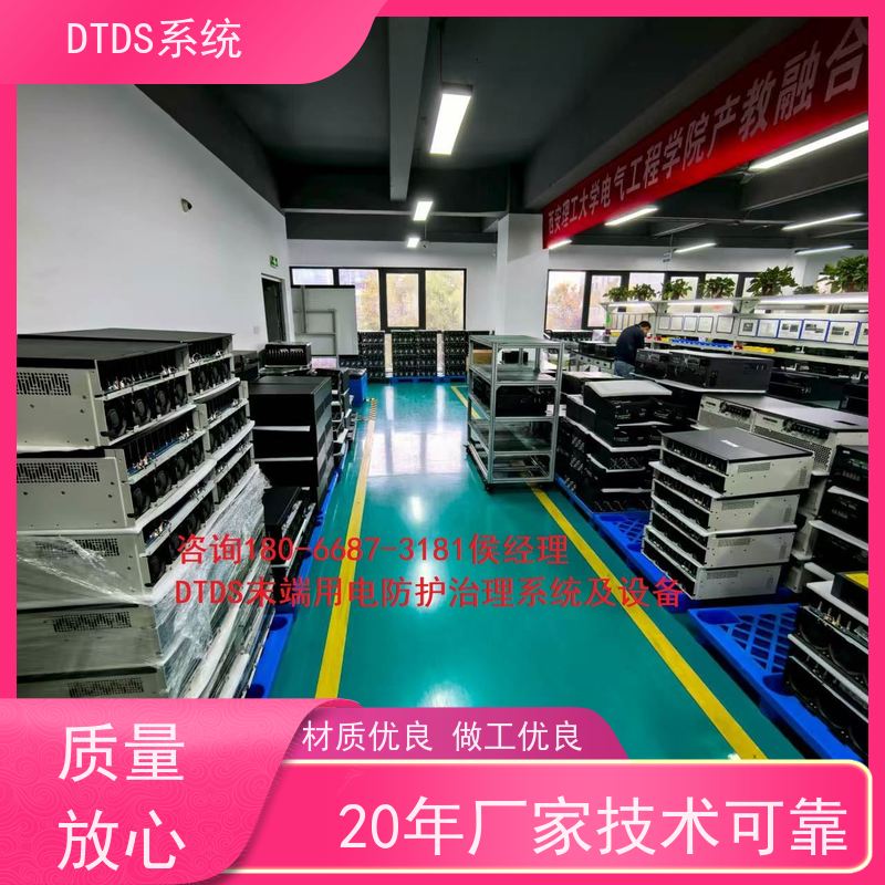 体育中心DTDS-IOT数据平台MLV-IOT+DTDS末端治理装置产品图片