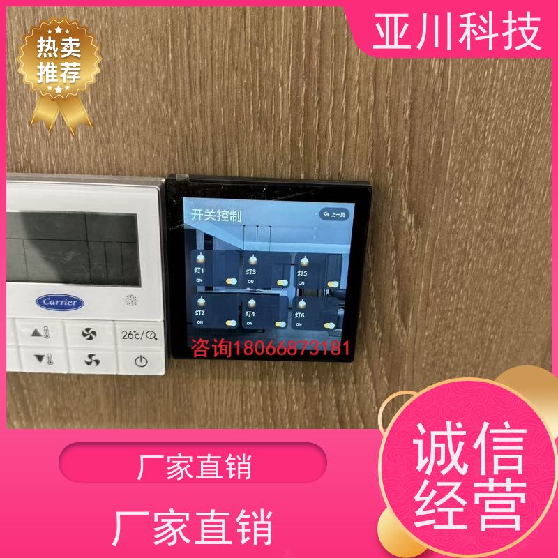 医疗中心vtk-b节能控制器项目应用 