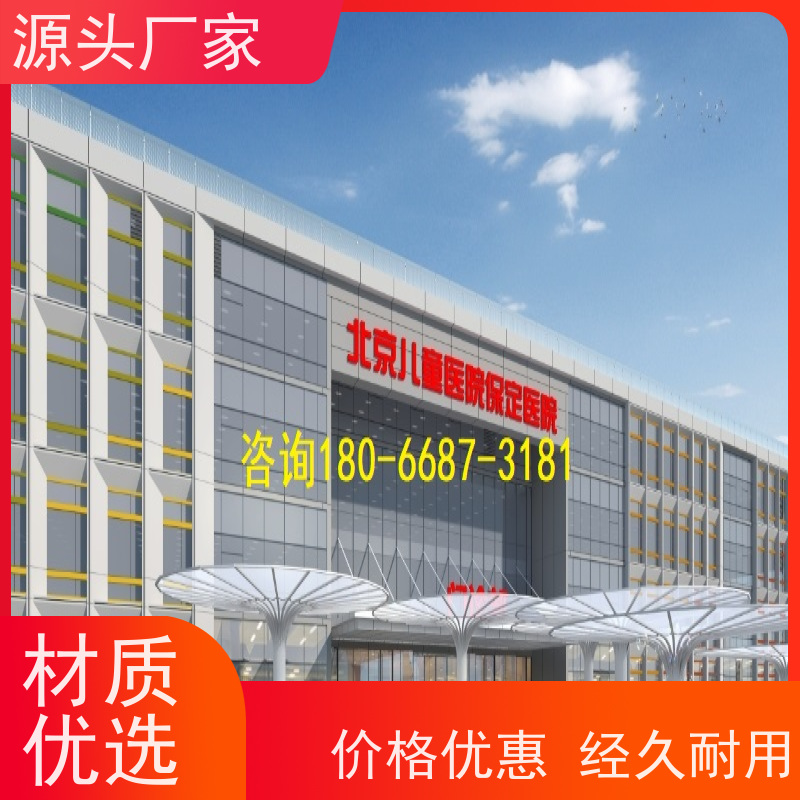 学校BA楼宇自控DDC+IBMS集成系统