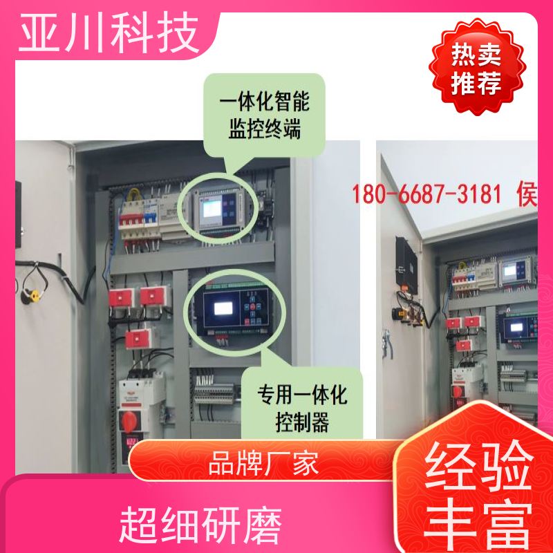 本地服务LDN2000-A-XS-A循环水泵控制器如何选厂家