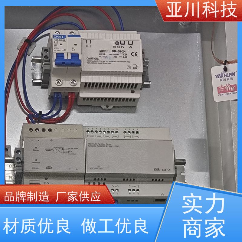 BAS楼宇自控+能碳管理平台配置方案20年研发湖北
