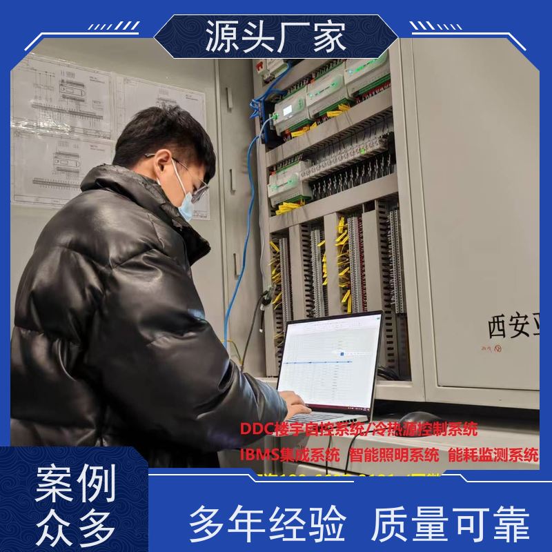  展览馆PLC楼宇自控DDC+综合能源管理平台源头厂家