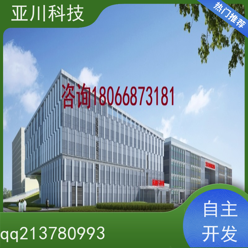 宝鸡AI赋能IBMS楼宇集成化系统全局报警管理减少运营成本,提升商业价值