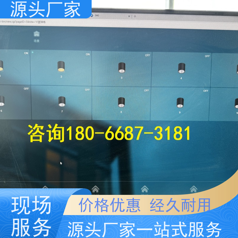四川BAS楼宇自控+ibms集成系统