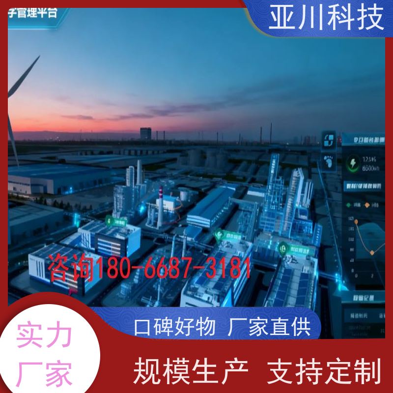 渭南AI赋能IBMS集成系统全局报警管理开放数据结构,实现信息共享