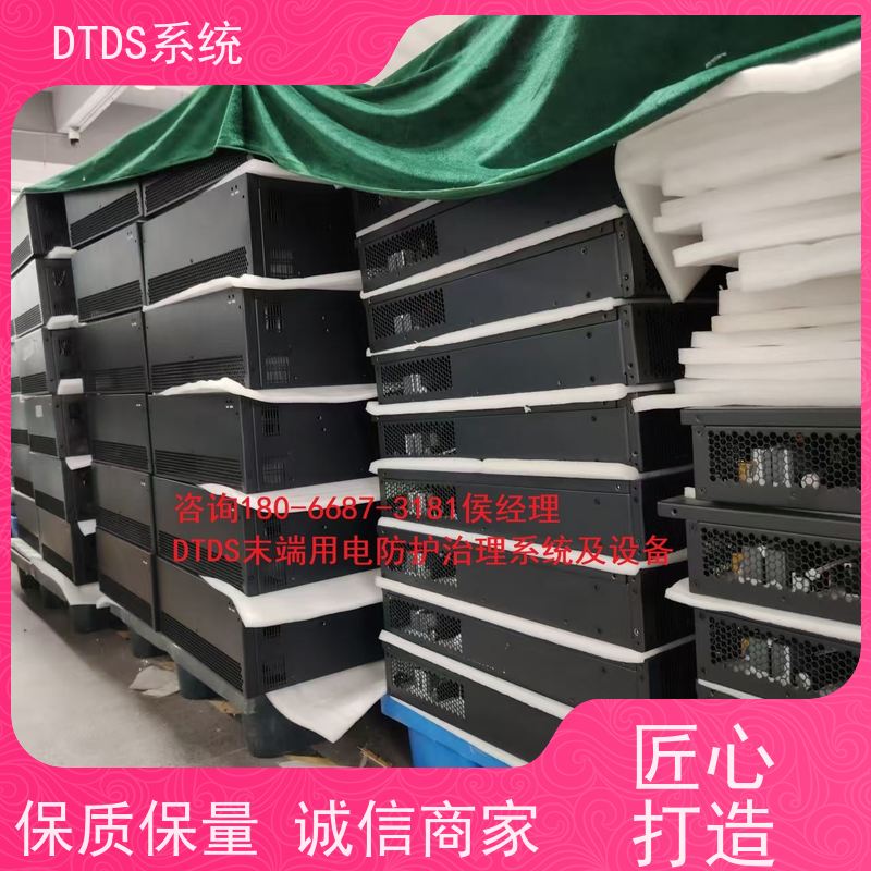  博物馆分级预警模块MLV-EW+DTDS末端用电防护系统图纸深化