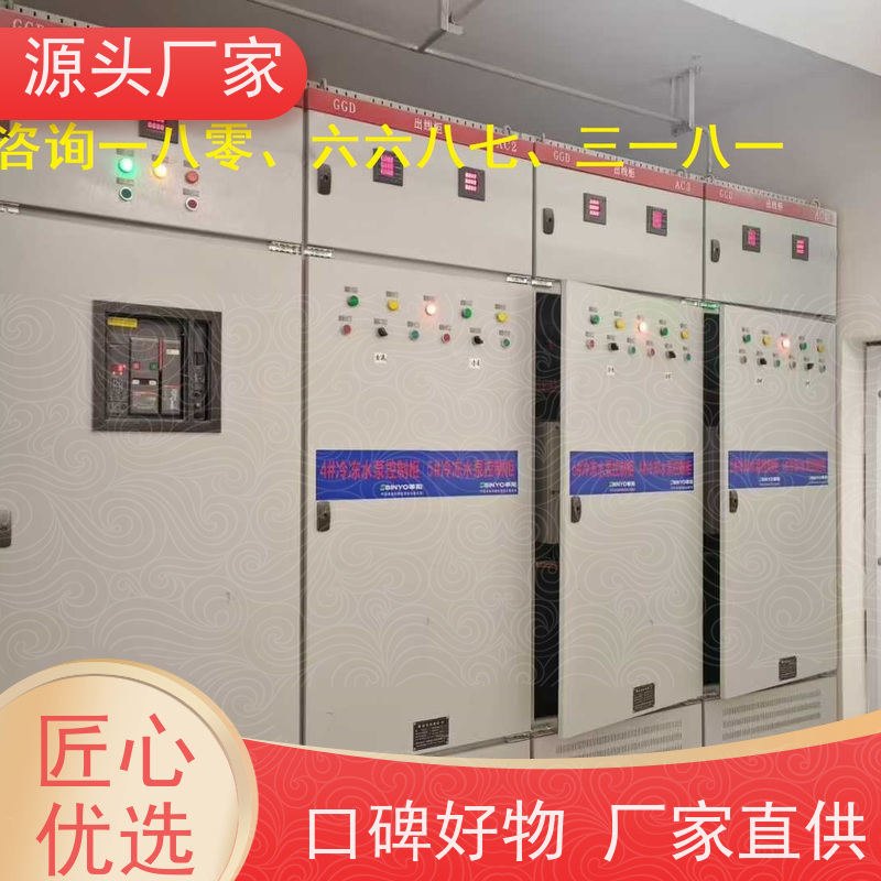 武汉BAS系统+综合能源管理平台