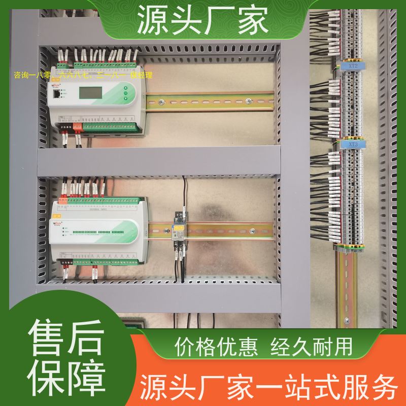  江苏建筑设备管理系统+综合能源管理平台配置方案