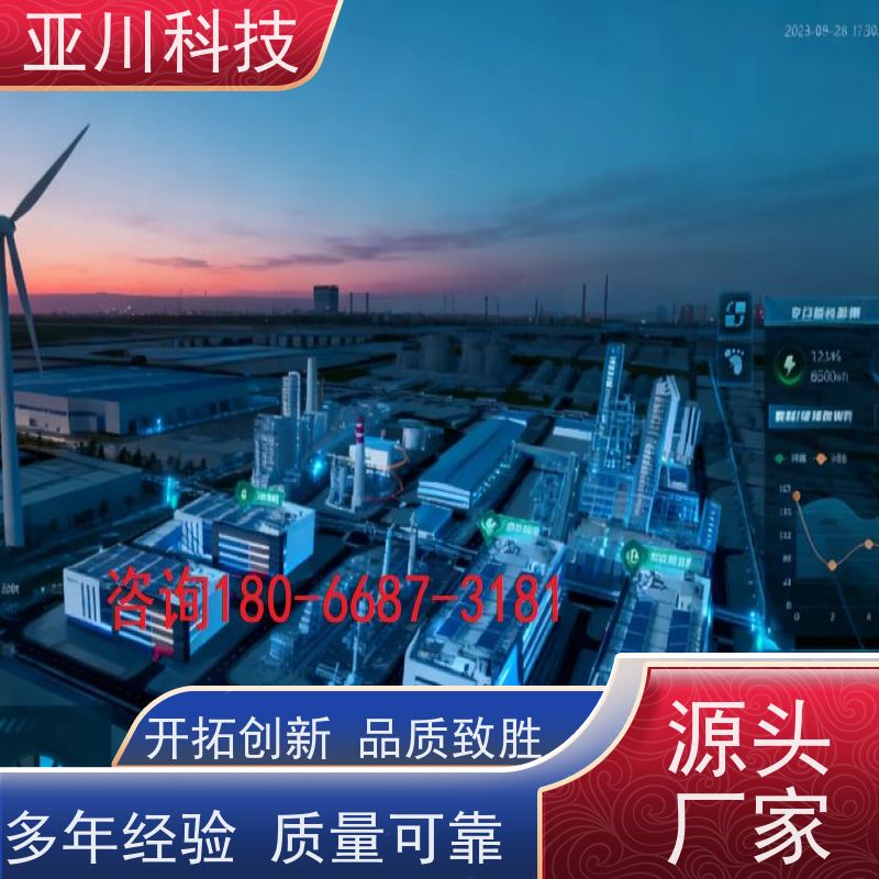 体育中心楼宇集成化系统ibms提高工作效率，节约运行成本
