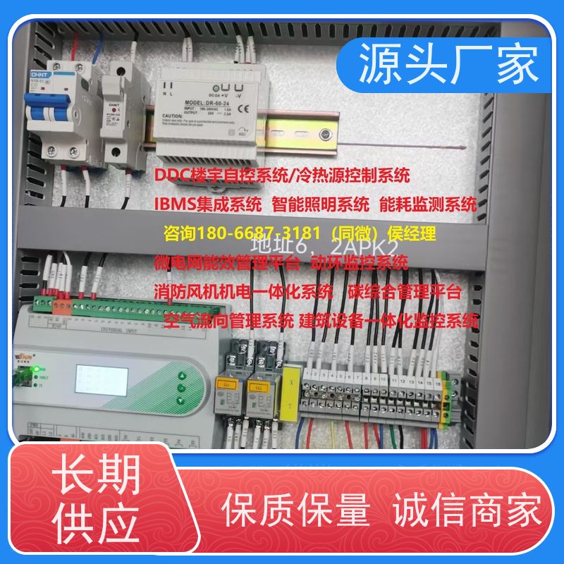 河北PLC楼宇自控DDC+消防风机机电一体化系统
