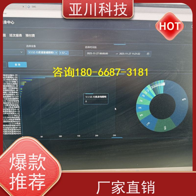 南昌vtk-c照明模块怎么配置