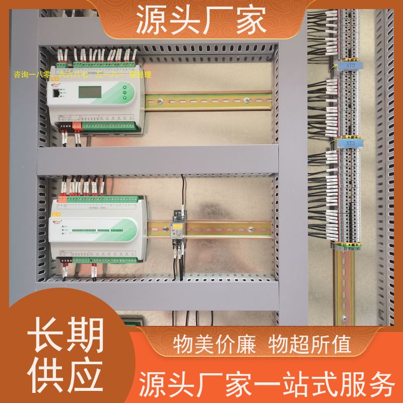  本地服务楼宇自控 DDC系统+ibms智能化集成源头厂家