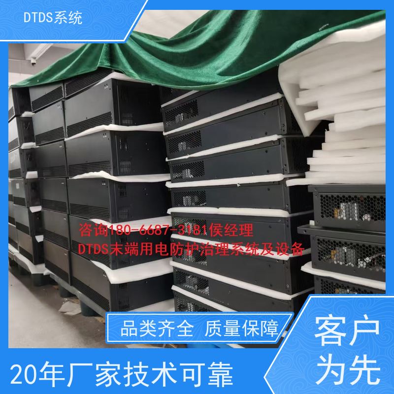 校园分级预警模块MLV-EWdtds末端治理系统产品图片