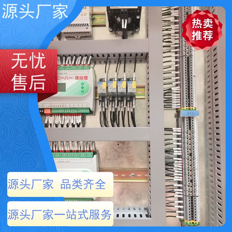 产业园建筑设备管理系统BMS+IBMS集成系统+能耗系统+照明系统
