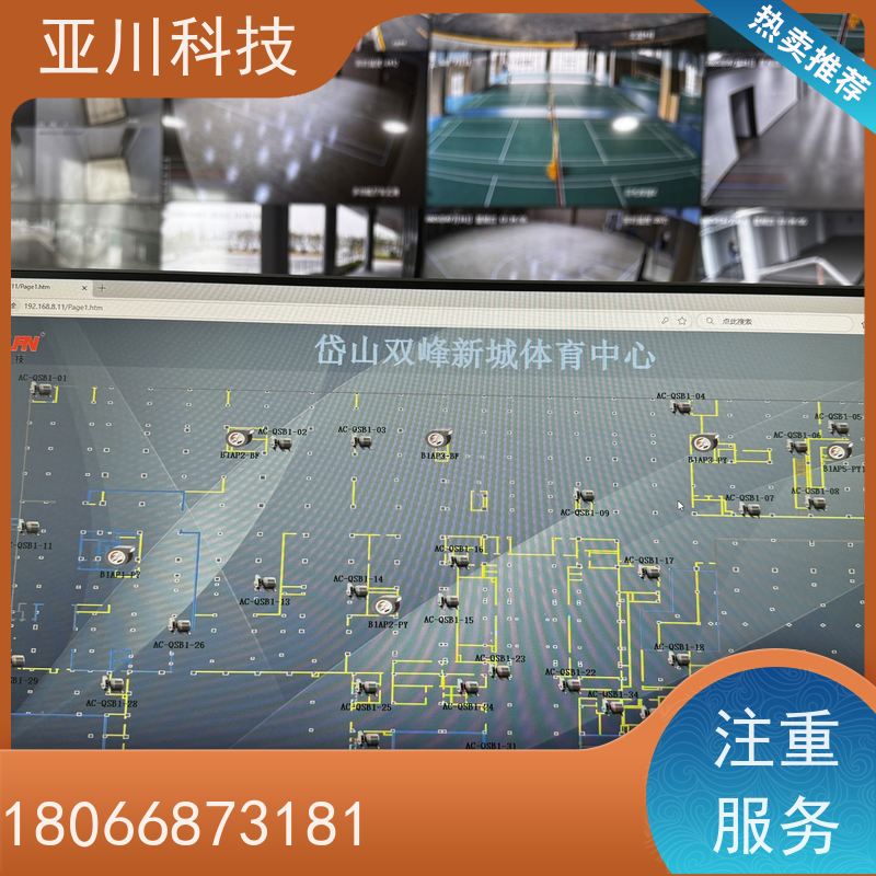学校LDN2000一体化终端怎么选型