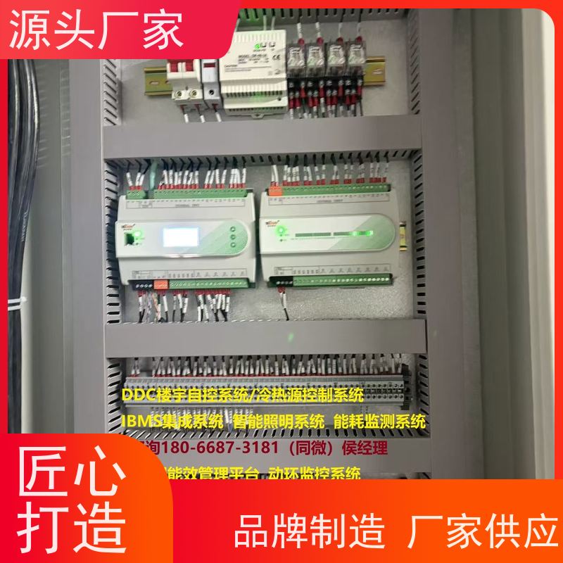山西楼宇自控DDC控制器+plc照明系统