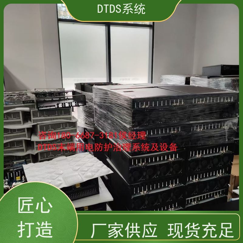 酒店交互式巡检模块MLVAT-Adtds末端治理系统技术指导