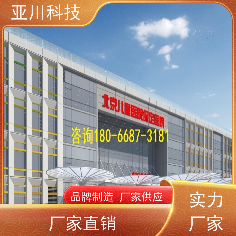 宝鸡IBMS智能化集成系统3D可视化移动端应用开放数据结构，实现信息共享