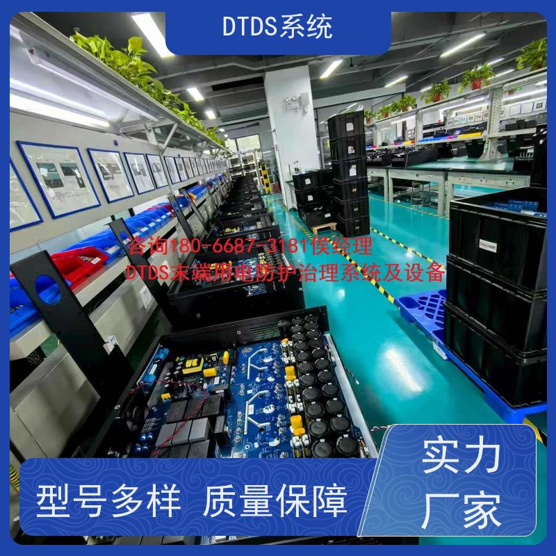 医院数字孪生管理平台V1.0 MLV-DT+DTDS末端用电防护系统项目支持